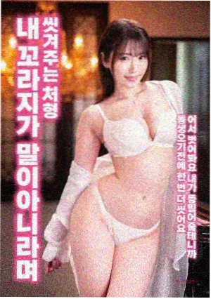 妖神记漫画杜泽人物图